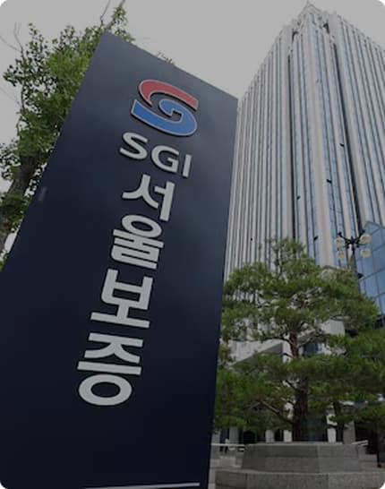 영업배상책임보험 가입
